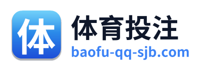 体育投注